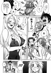 COMIC Megastore 2009-04