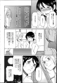 Action Pizazz 2013-12