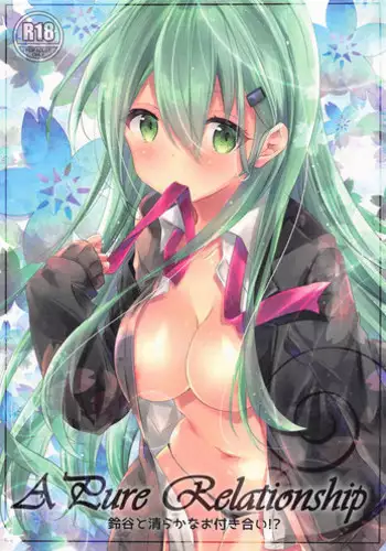 (C95) [SANDAN (Kurun)] Suzuya to Kiyoraka na Otsukiai!? (Kantai Collection -KanColle-)