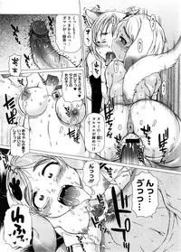 COMIC Megastore H 2008-09