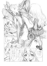 (C74) [UROBOROS (Utatane Hiroyuki)] Inko Paradise! (Bishoujo Inpara!)