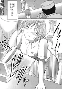 [Crimson Comic (Carmine)] IchigoIchie 2 (Ichigo 100%)