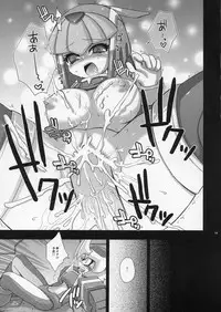 (C68) [Mimimi (Asano Mia)] ROCKERO ROCKMAN ERO (Mega Man Zero)