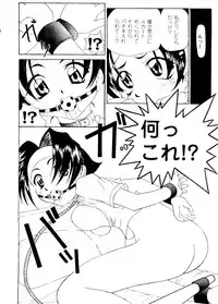 [Anthology] Girl's Parade 99 Cut 4 (Various)