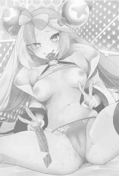 Nanjamo to Ura Gym Challenge!! | 奇树的秘密道馆挑战!!