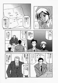 [Anthology] [2005-04-09] COMIC MEGAPLUS Vol.19 (2005-05)