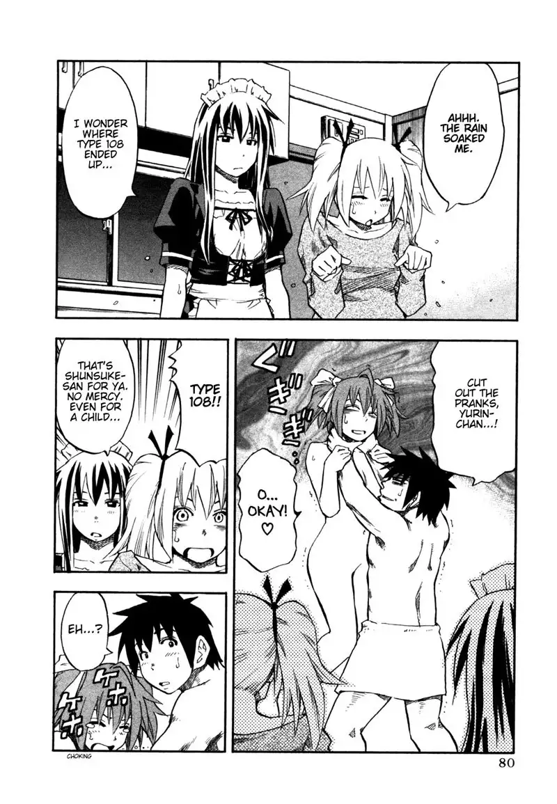 Yuria 100 Shiki Vol4 - Type 28