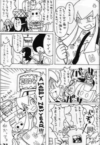 (C65) [MAN SAY (AOGU)] PATE (Beatmania IIDX)