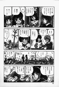 [Shinda Mane] THE RIDDLE