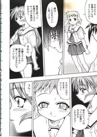 [doujinshi anthology] Love Heart 10 (To Heart)