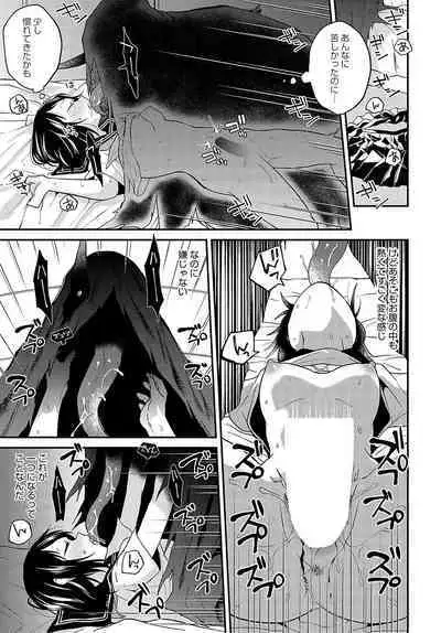 COMIC Anthurium 2024-07