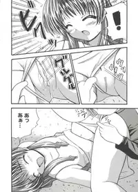 [Anthology] Lovely EX (Various)