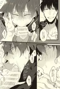 (SPARK10) [*Kanna (Sachi)] Roman Step (Kekkai Sensen)