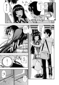 [Fukudahda] Soushisouai Note Nisatsume