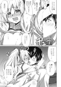 [PONPON] Hibernation!