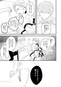 [Uehara Ari] Midas [Digital]