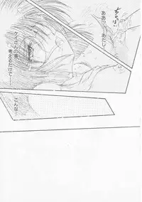 [Shin Tsuguru] MY LOVER