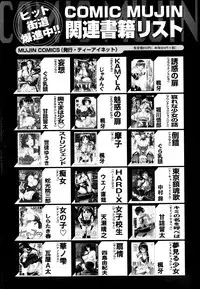 BUSTER COMIC 2013-07