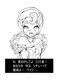 [magarinariya] The Adventure of Maribel (Dragon Quest VII) [Digital]