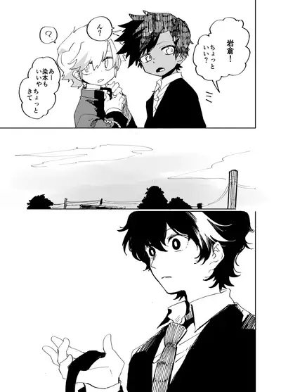 Imagica Return Matome 2