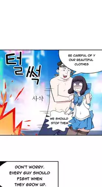 Tissue Thieves Ch.1-19 (English) (Ongoing)