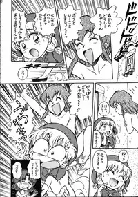 (C61) [Henreikai (Kawarajima Koh)] Mahou Ame 4 (Various)