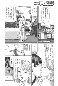 Action Pizazz 2014-09