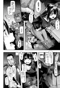 [ShindoL] Henshin -emergence-