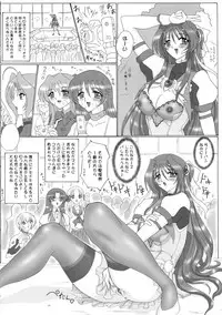 (SC32) [Yomosue Doukoukai (Gesho Ichirou)] dokidoki Angel III (Choukou Tenshi Escalayer)