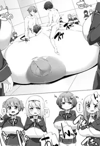 [Pedocchi] Nyuugyuu Shoujo Kaori - Milk Tank Girl Kaori