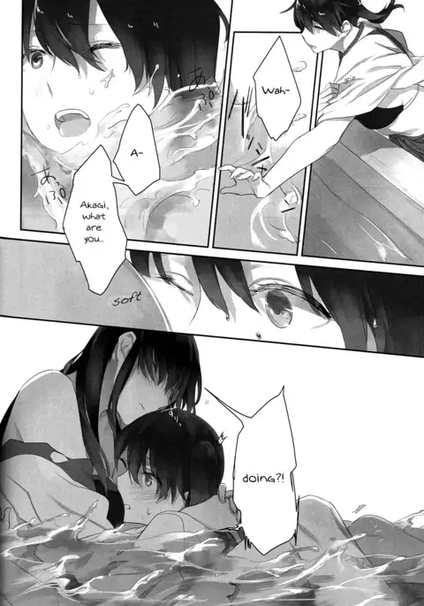 Kaga’s Flower Illness