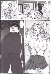 (SC35) [Kairanban (Bibi)] Benten Kairaku 5 (BLEACH)