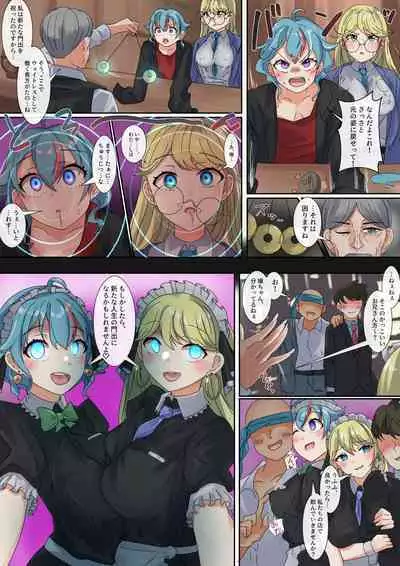 Rim Shien Site Back Number