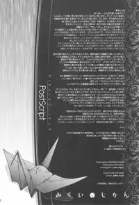 (C73) [NTconfess (Nobuyuki)] Mirai no Jikan (Kodomo no Jikan)