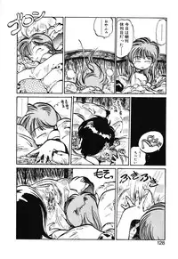 [MEE-kun] Hiromi-chan Funsen ki 2