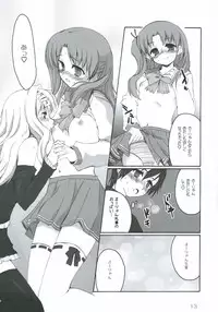 (SC31) [SUGARCAKE (Takayoshi, Yu-ki)] Kuro I Tenshi, Aka I Akuma (ToHeart2)