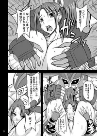 [Anglachel (Yamamura Natsuru)] Nyuugyaku no Mai (The King of Fighters) [Digital]