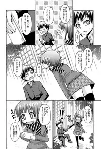 [Mimi Mimizu] Renai Kakuu Seikyuu - Fictitious Claim Love