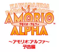 [HenReiKai] Amorio Beta