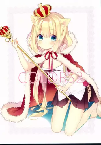 (COMITIA110) [moni (naoto)] COLORS2