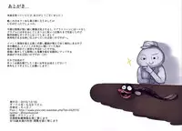 (C89) [Monaka Udon (Monikano)] Kuchikukan Akizuki Teruzuki Jinmon Chousho (Kantai Collection -KanColle-)