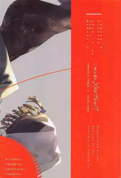 Gomen ne, xxx Dekinakute - I'm Sorry, I Can't xxx