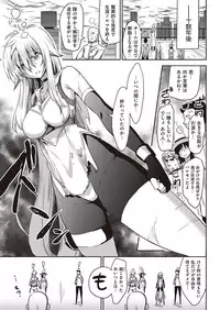 COMIC Kairakuten 2016-08 [Digital]