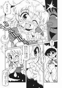 [Yaeda Nagumo] Puchin Punin