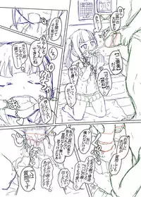 [Shimagarasu] Sennou Joushiki Henkan #2 "Kasumi Kai Ni" (Kantai Collection -KanColle-)