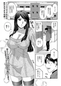 Men's Gold 2019-02 [Digital]