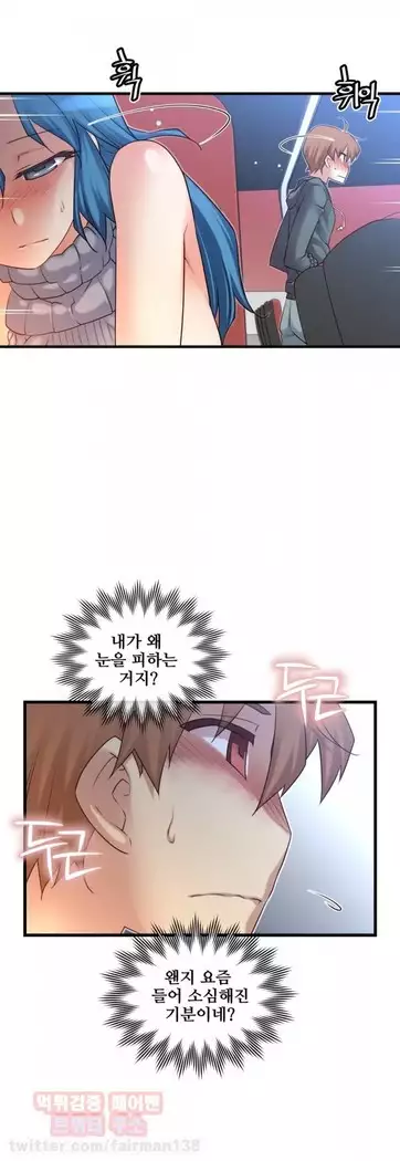 Master in My Dreams Ch.90-119