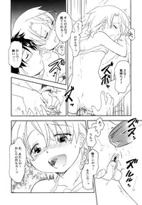 [Nagama Hisashi] Datte Hinnyuu Damono