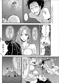 [Nagashima Chousuke] Kigenzen 10000 Nen no Ota Ch. 1-25