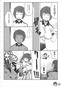 (CSP4) [Tetrodotoxin (Nise Kurosaki, Zuki)] Idebon (Idejuu)